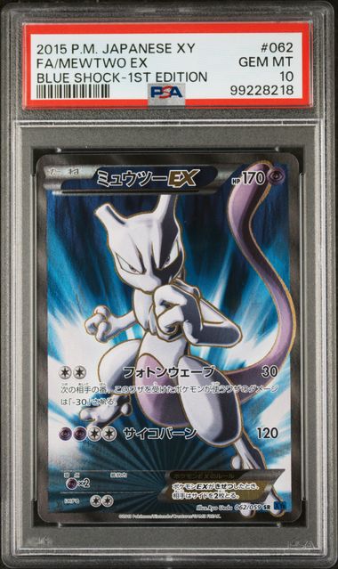 2015 Pokémon Japanese - Blue Shock 1st Ed. - Mewtwo EX Full Art #062 - PSA 10 GEM MINT