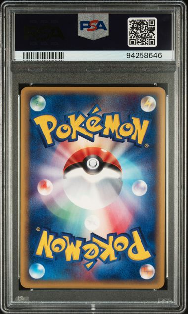 2002 Pokémon Japanese - Steelix #073 Holo - 1st Edition - Wind from the Sea - PSA 7 NM