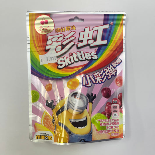 Skittles Squishy Cloudz – Illumination's Minions: Rainbow (50g): Chinese