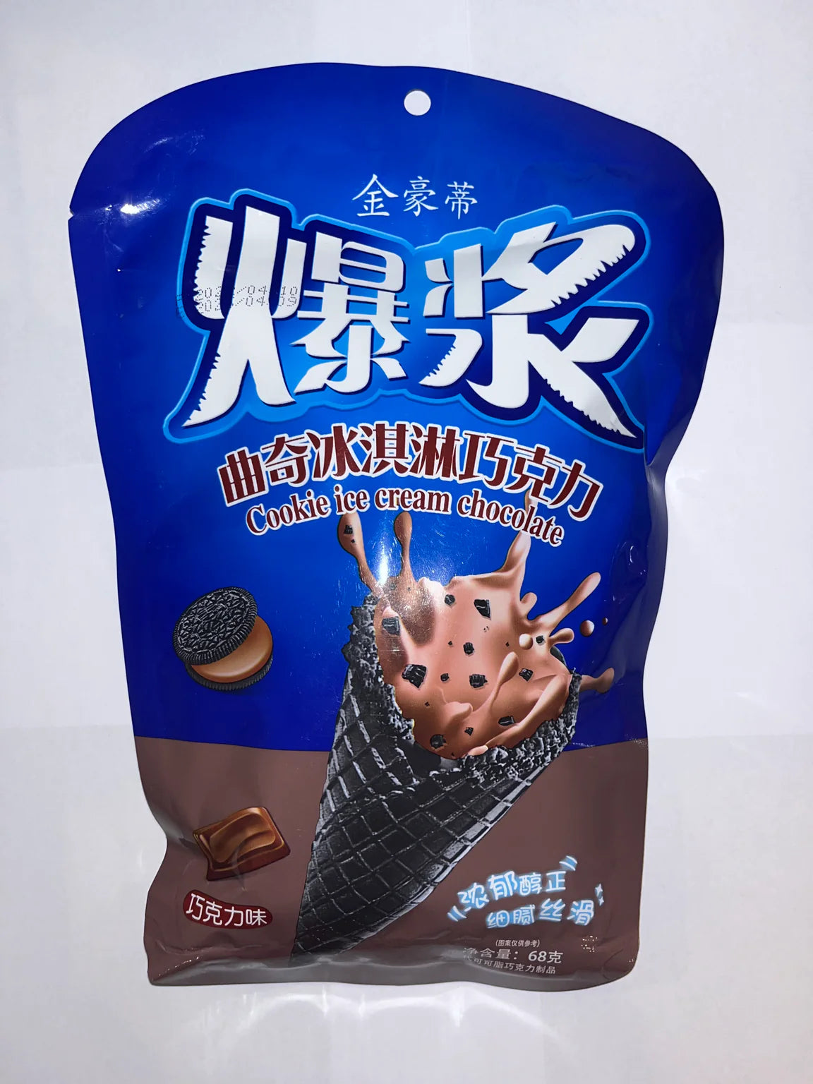 Oreo Cookie Ice Cream chocolate