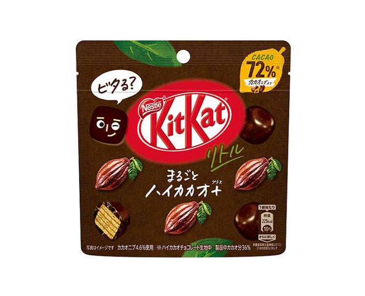 Kit Kats High Cacao with 72% cacao