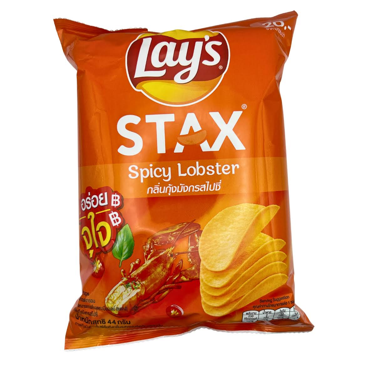 Lay’s STAX Spicy Lobster