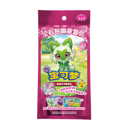 Pokemon TCG Simplified Chinese Exclusive Gemstone Gem Pack