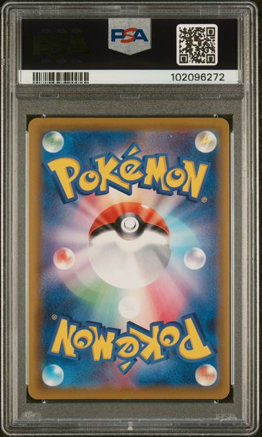 2021 Pokémon Japanese SWSH - Umbreon VMAX #095 (Alt Art) - PSA 9 MINT