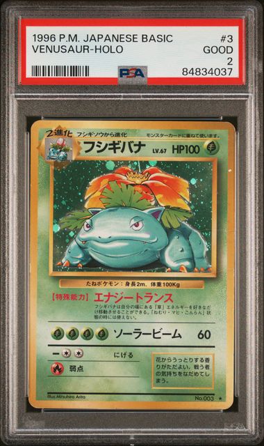 1996 Pokémon Japanese Basic - Venusaur #3 Holo - PSA 2 Good