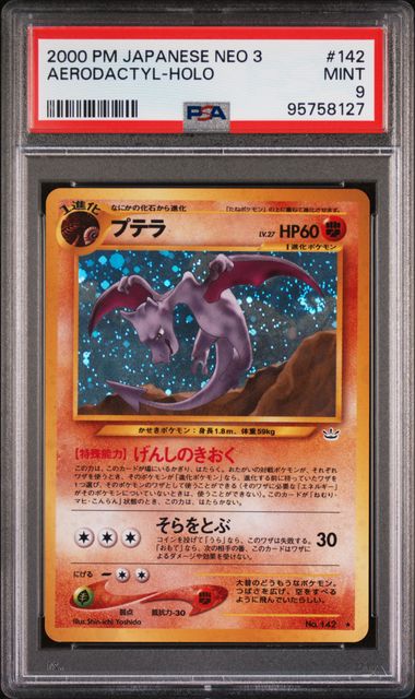 2000 Pokémon Japanese Neo 3 - Aerodactyl #142 Holo - PSA 9 Mint