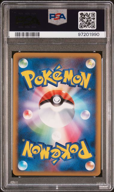 2009 Pokémon Japanese - Mewtwo LV. X #006 Holo - Coll. Pack - PSA 9 MINT