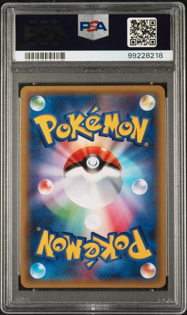 2015 Pokémon Japanese - Blue Shock 1st Ed. - Mewtwo EX Full Art #062 - PSA 10 GEM MINT