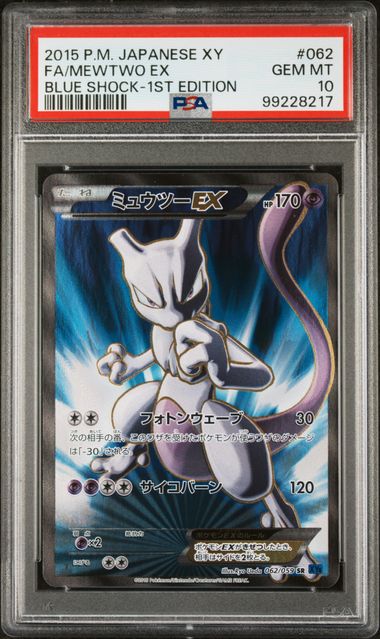 2015 Pokémon Japanese - Blue Shock 1st Ed. - Mewtwo EX Full Art #062 - PSA 10 GEM MINT