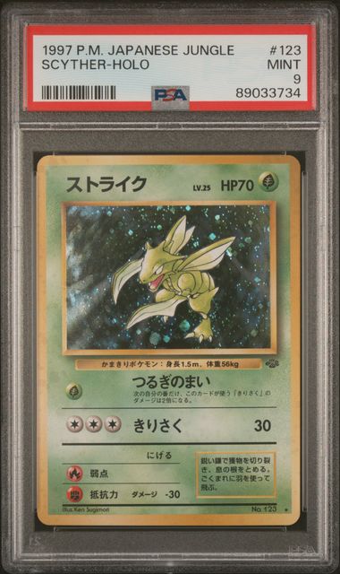 1997 Pokémon Japanese Jungle - Scyther #123 Holo - PSA 9 MINT