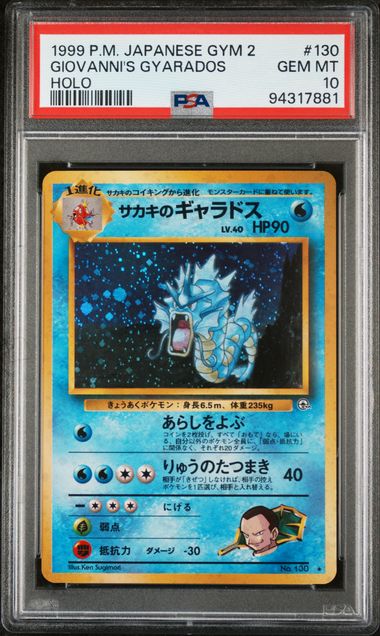 1999 Pokémon Japanese Gym 2 - Giovanni's Gyarados #130 Holo - PSA 10 GEM MINT