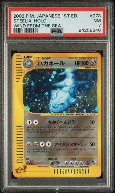 Pokemon- giovanni's hotsell gyarados- japanese- cgc 7 nm